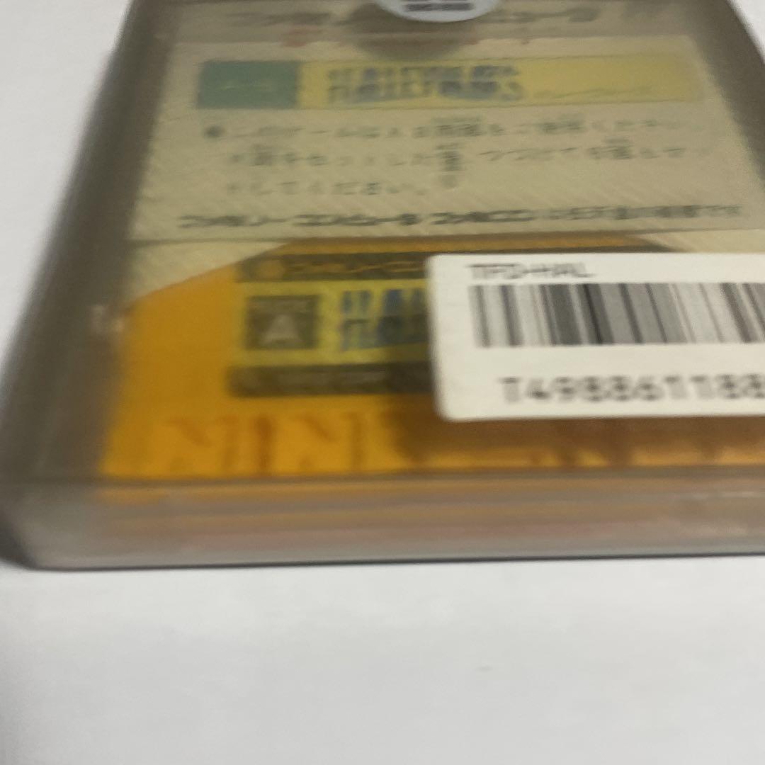 ハレーウォーズ　未開封