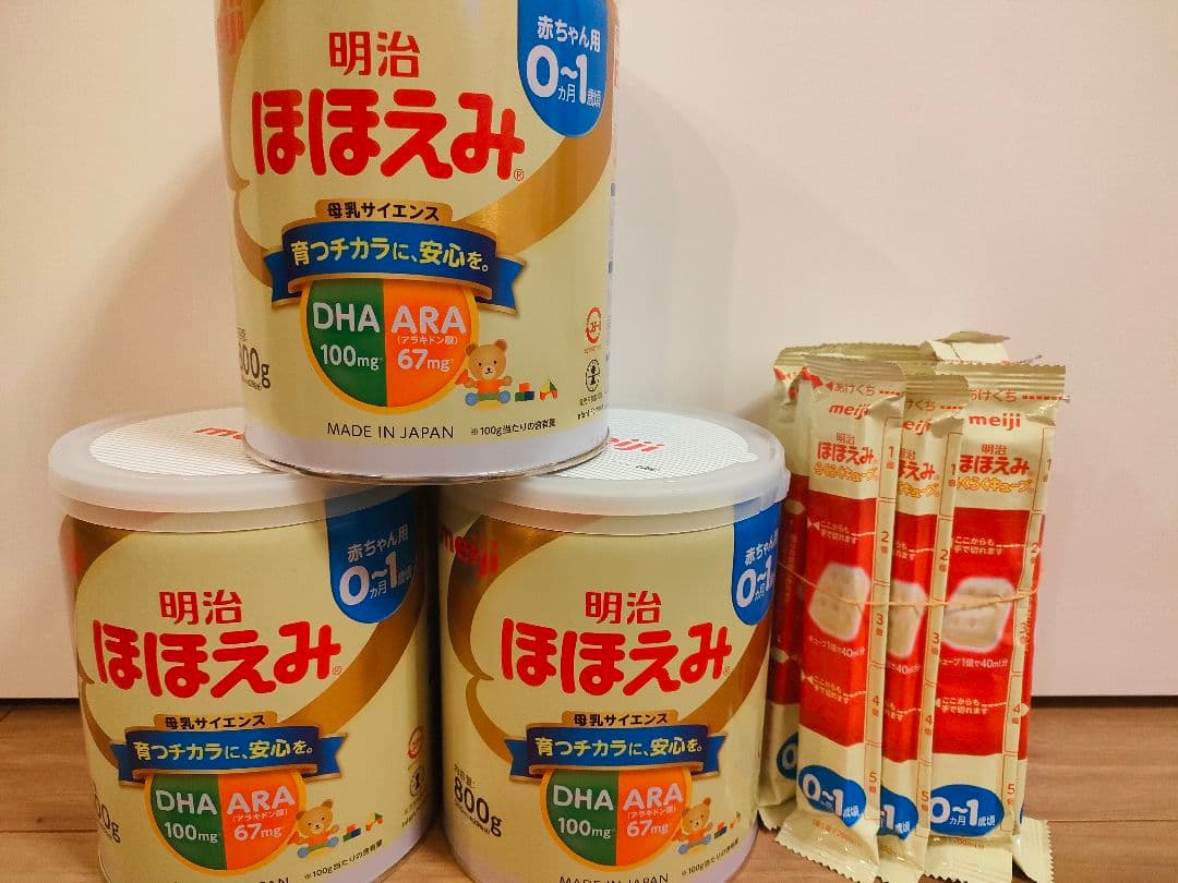 ★新品未開封★ ほほえみ 粉ミルク 800g 3缶＋らくらくキューブ17本セット