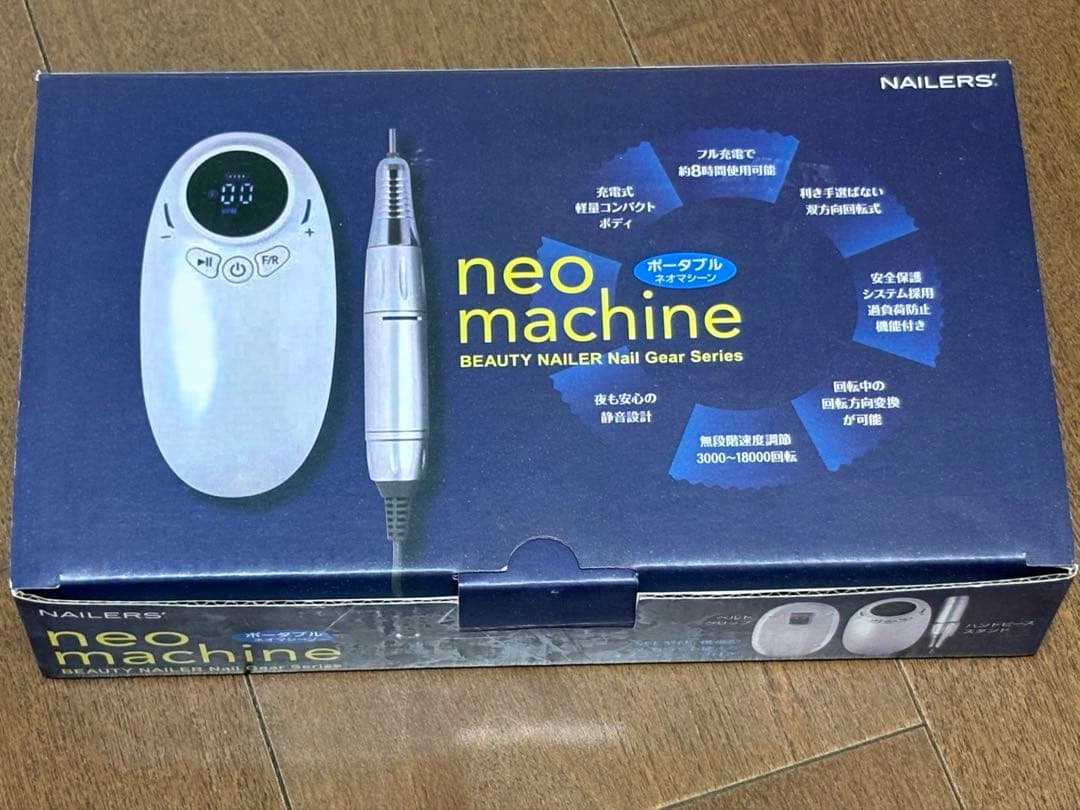 ネイルマシン　NAILERS' ポータブル ネオマシーン