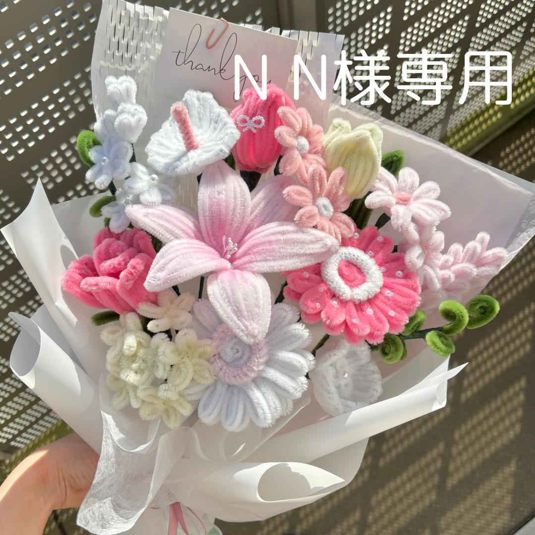 N N　モールフラワー　キイロ　ピンク