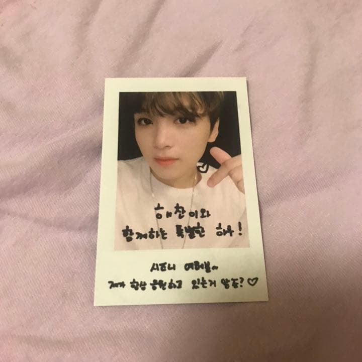 ヘチャン　ソウルコン　キーリング　トレカ