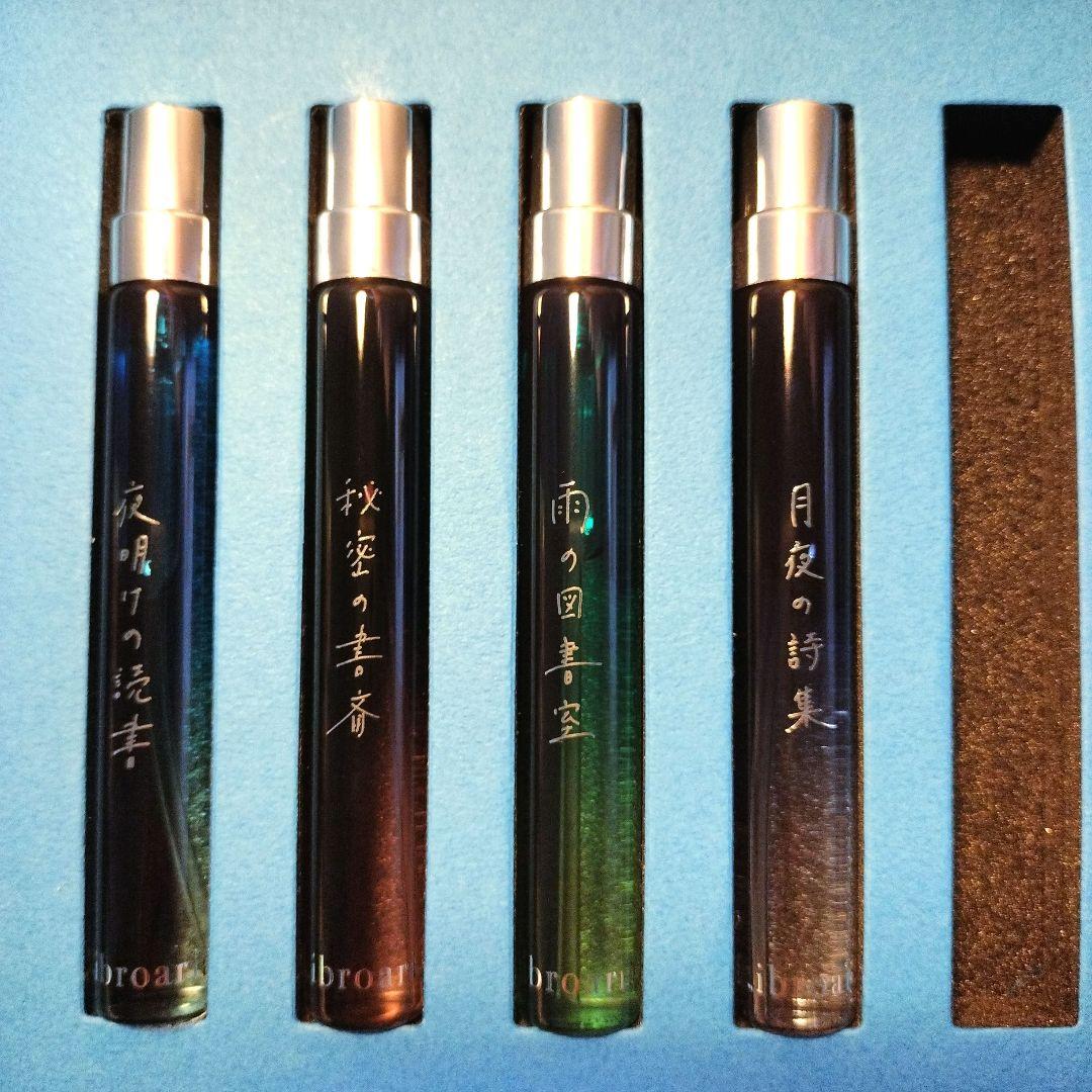 Libroaria リトル香水4本セット