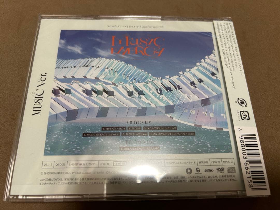 15th Anniversary CD うたプリ 日向大和 直筆サイン 大和