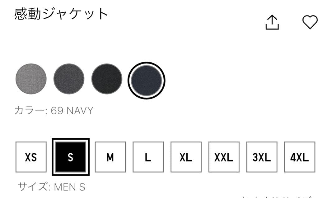 美品　感動ジャケット・感動パンツ2本・ファインクロスシャツ6枚セット　Sサイズ