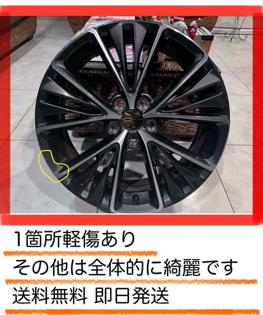 【送料無料】トヨタ 60 プリウス Z 純正 19インチ ホイール 1本