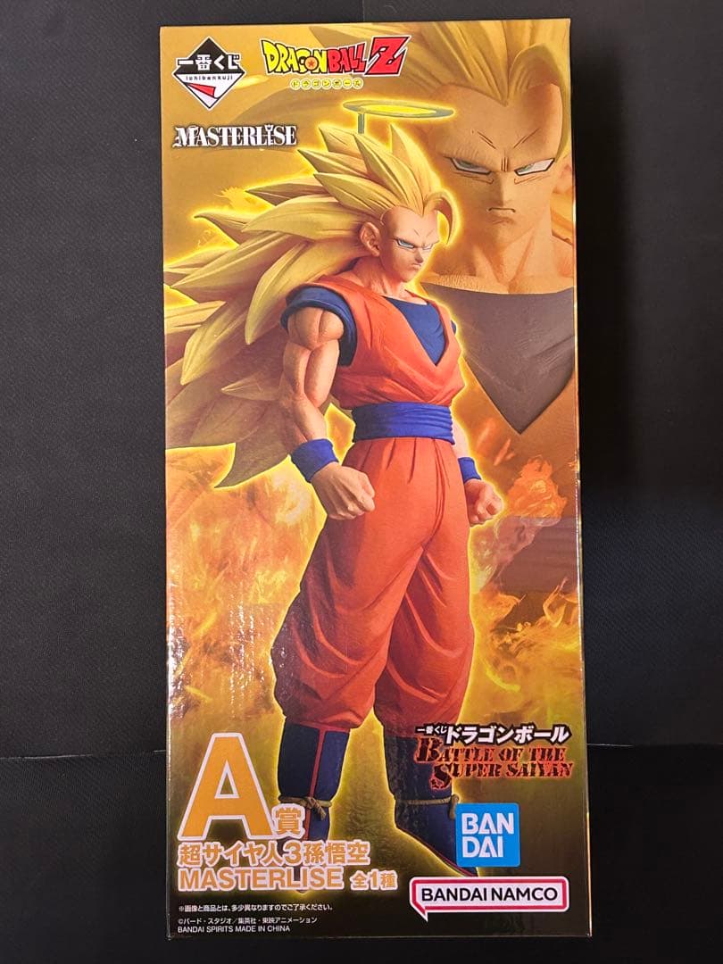 一番くじ　ドラゴンボール　A賞　孫悟空