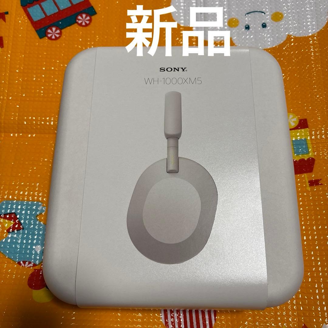 【新品未開封】SONY WH-1000XM5 ワイヤレスヘッドホン　シルバー