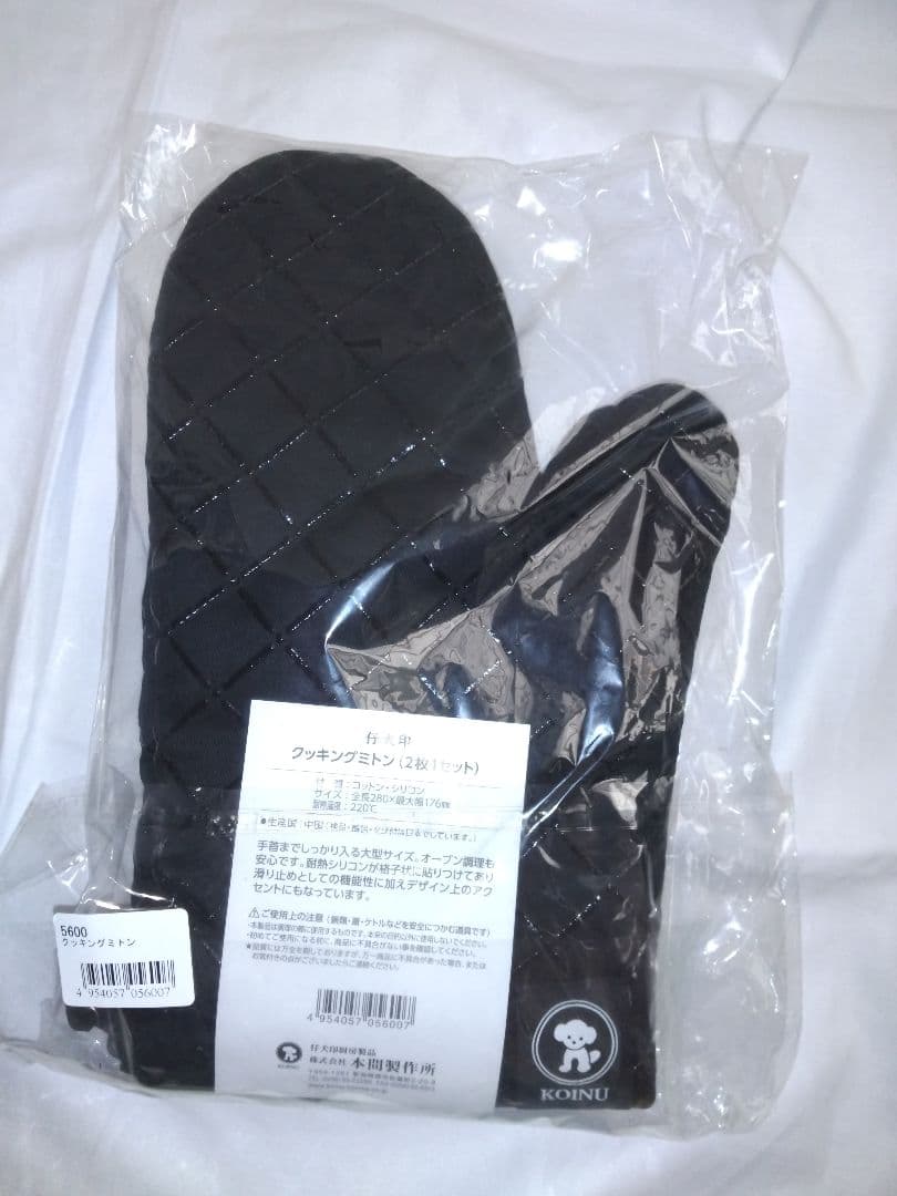 【新品未使用】仔犬印 角型給食缶ミニ 巾着バッグ、ミトン、コースター付き