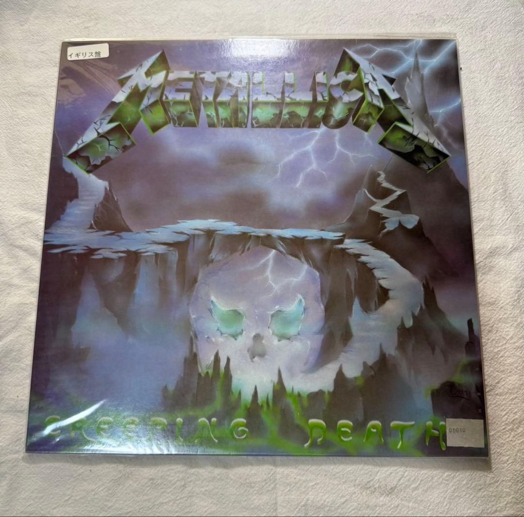 llica / Creeping Death 12” EP UK盤