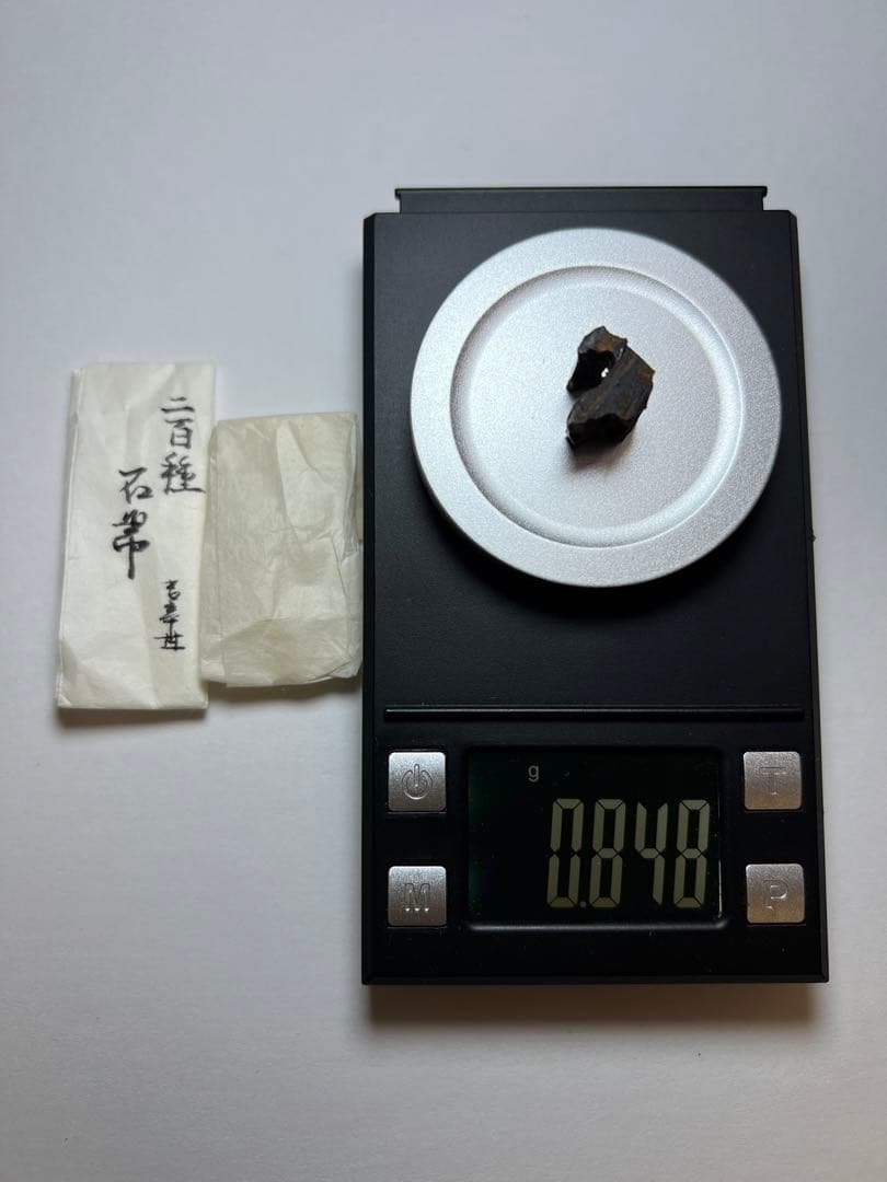 古渡命銘木 貳百種種名香　羅国　銘【石帯】0.848g 香木/沈香/伽羅