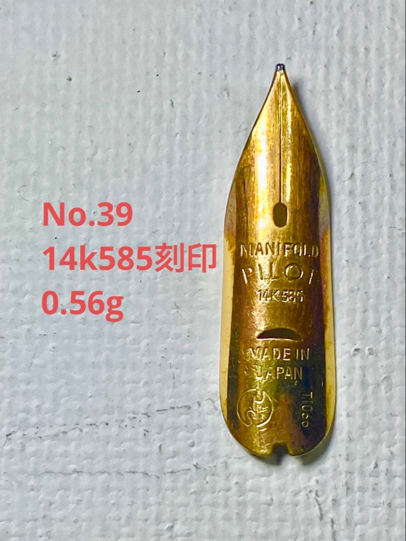 No.39 14K 金無垢0.56g｜金 K18 24K 純金 14K ゴールド