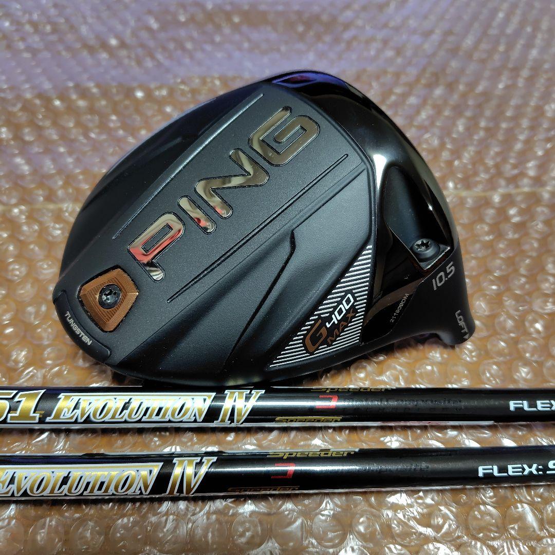 美品　ピン G400MAX ドライバー 10.5度