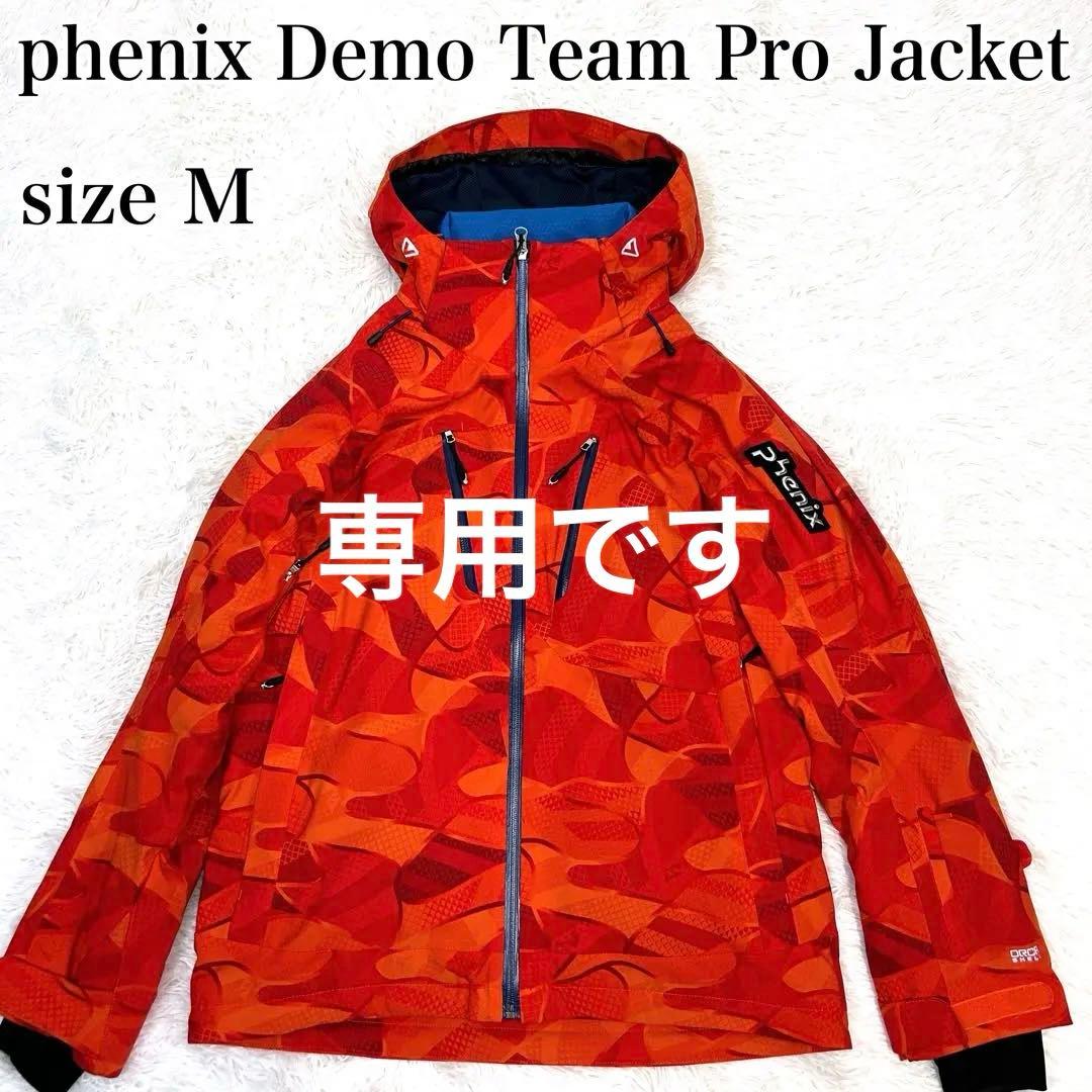 【希少・美品‼︎】phenix Demo Team Pro Jacket サイズM
