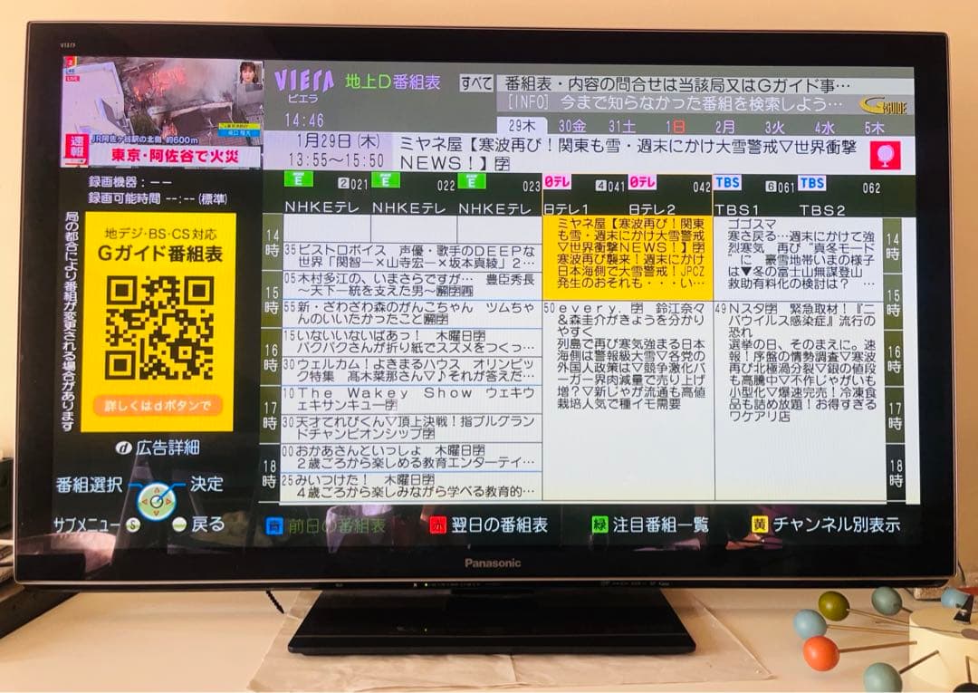 Panasonic TH-P50VT3 50インチプラズマテレビ