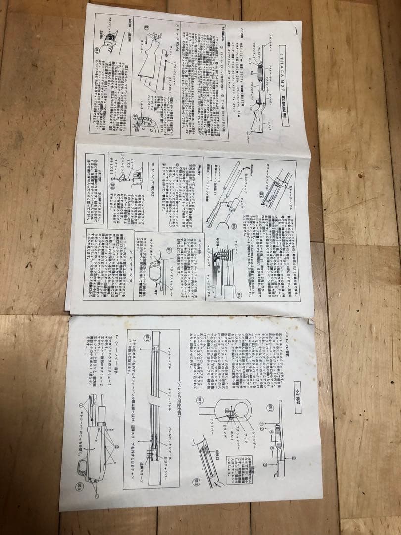 KTW 初代イサカＭ37フェザーライト絶版品