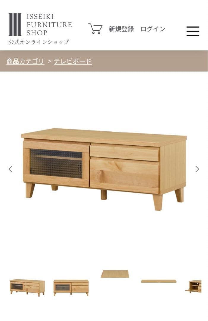 ISSEKI テレビボード ナチュラルウッド(FLOCK-4 TV 100