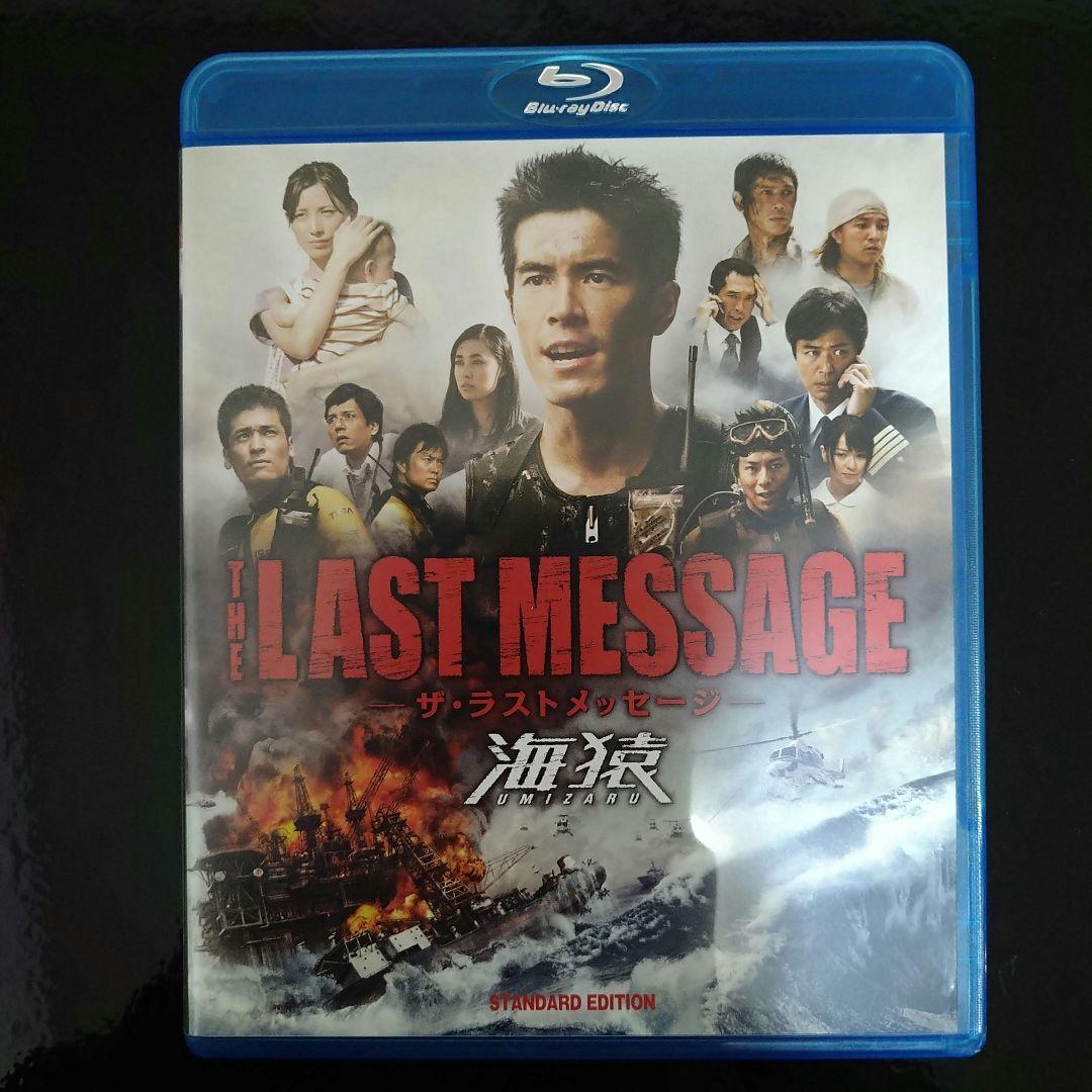 海猿 DVD Blu-ray 映画 4作品セット【国内正規品】