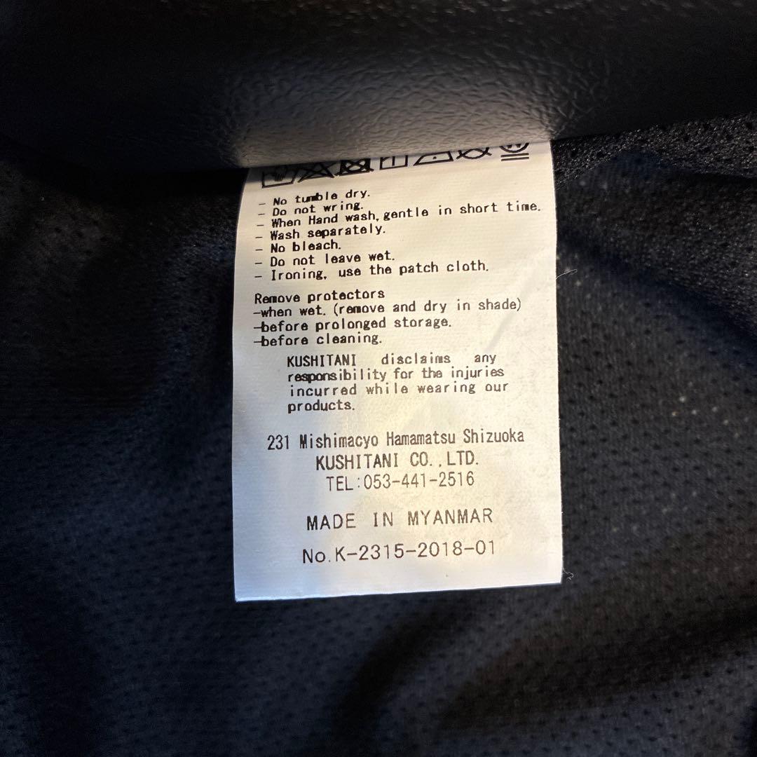 KUSHITANI 【クシタニ】 アクアジャケット Lサイズ グレー