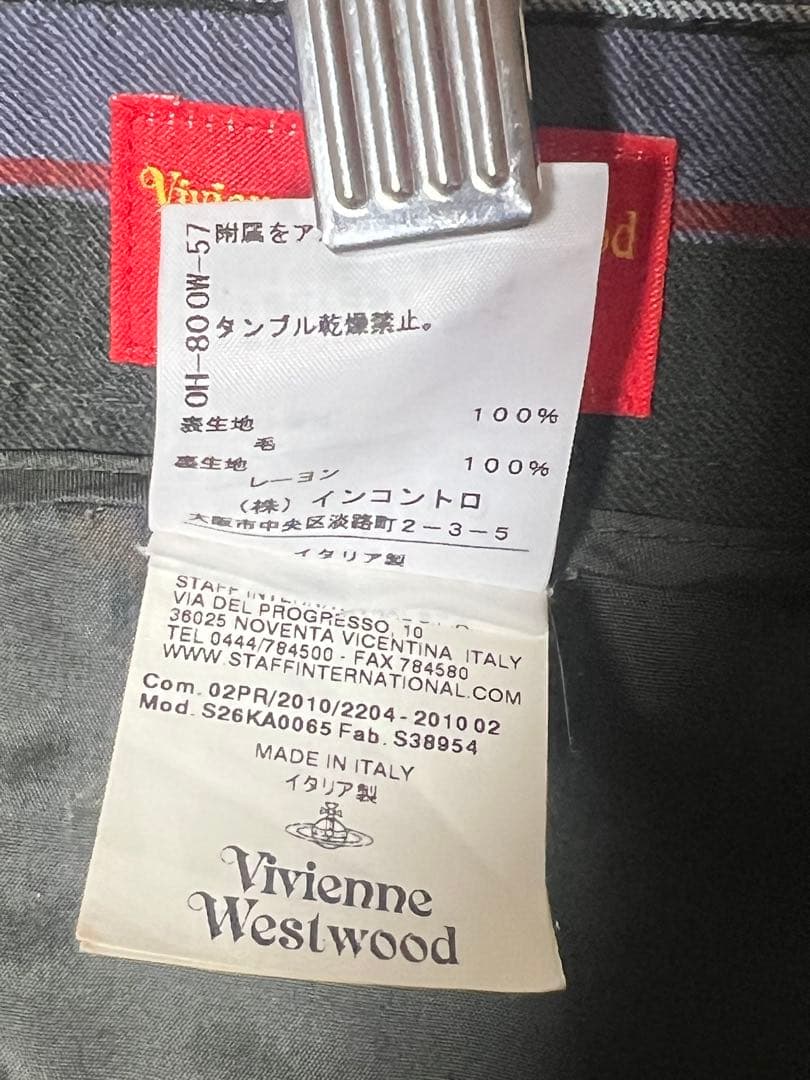 Vivienne Westwood RED LABEL サルエルパンツ