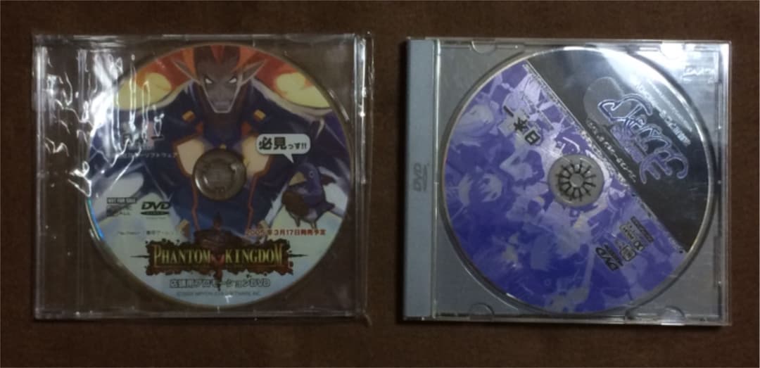 非売品 PS2 ディスガイア ファントムキングダム デモDVD セット