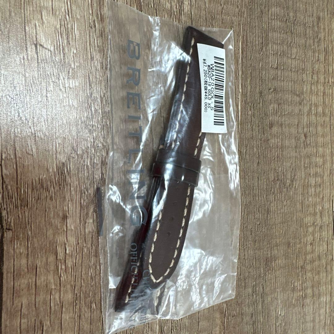 BREITLING レザーベルト 20mm ブラウン