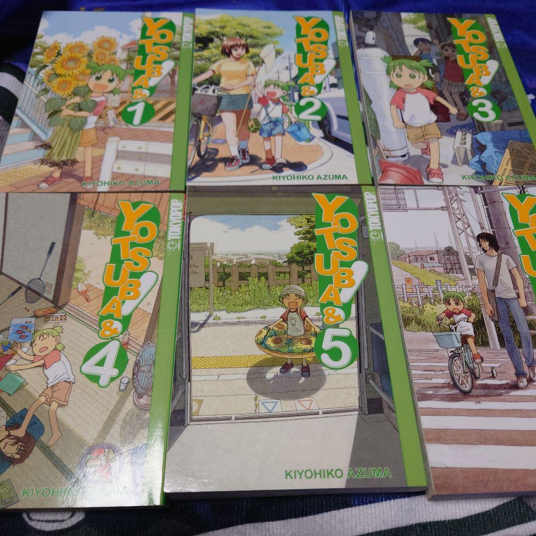 よつばと!　ドイツ語　1巻から10巻まで 10冊セット