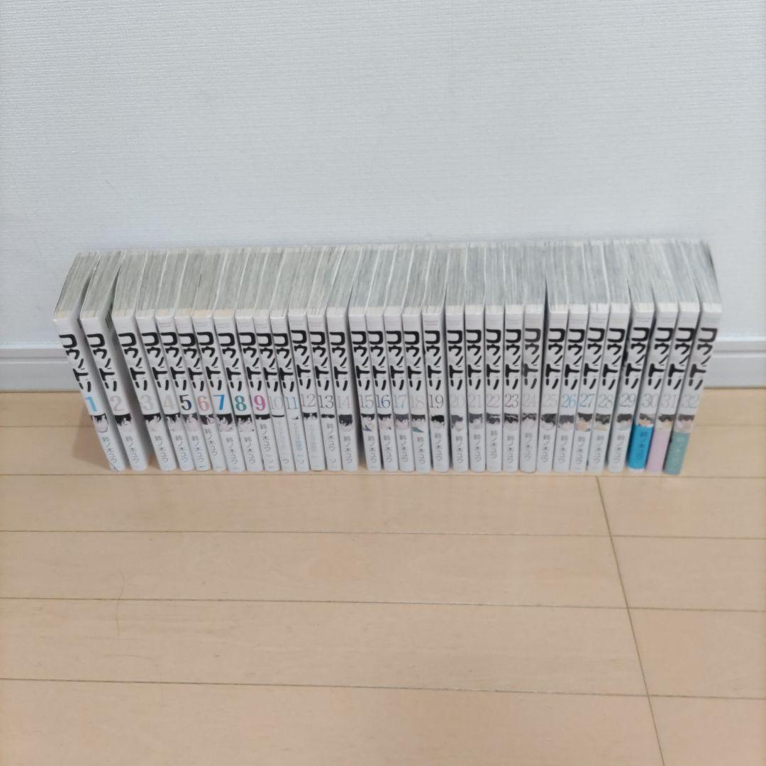 コウノドリ　1〜32巻（全巻）