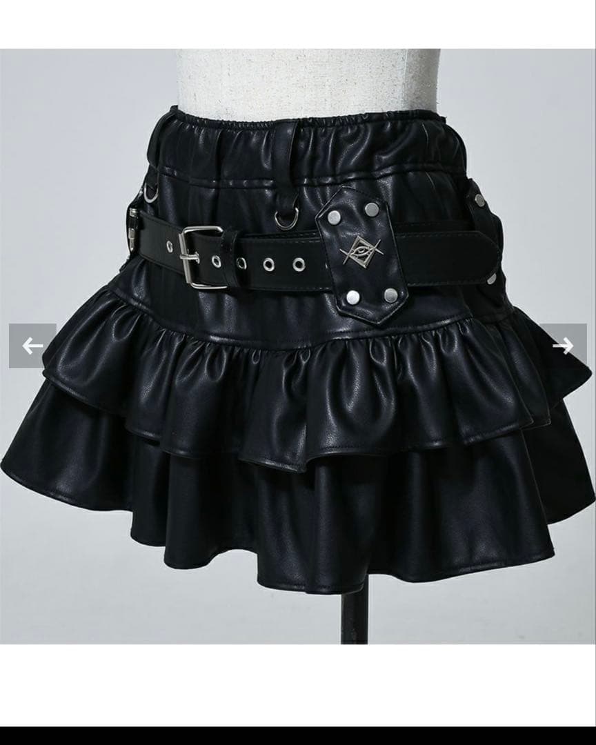 REFLEM[レフレム]弾丸ベルト付きフリルスカート