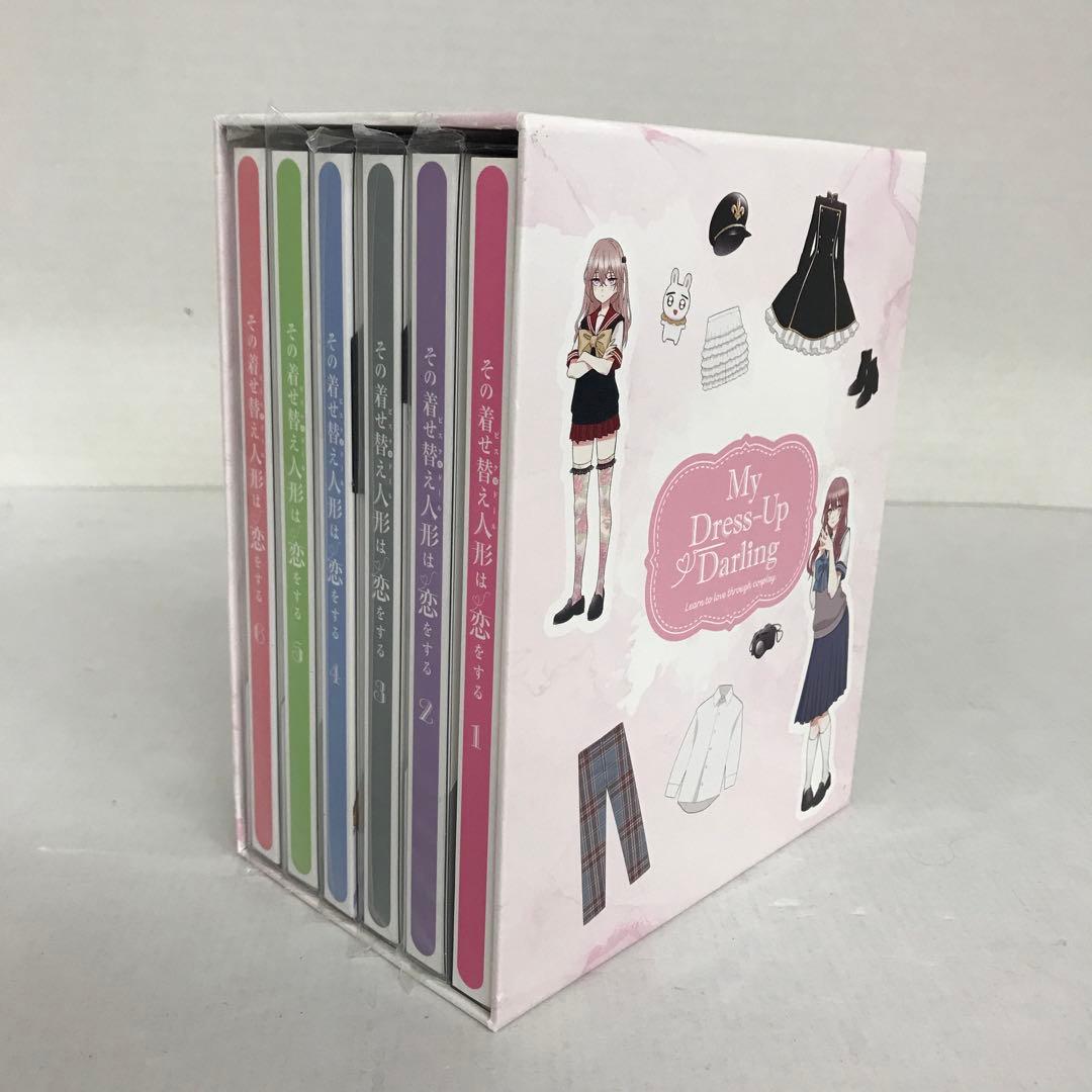 その着せ替え人形は恋をする 全6巻セット