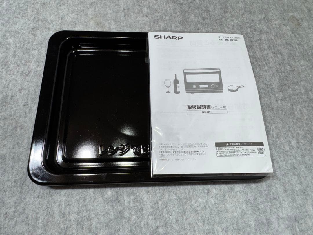 シャープ オーブンレンジ RE-SD18A-B