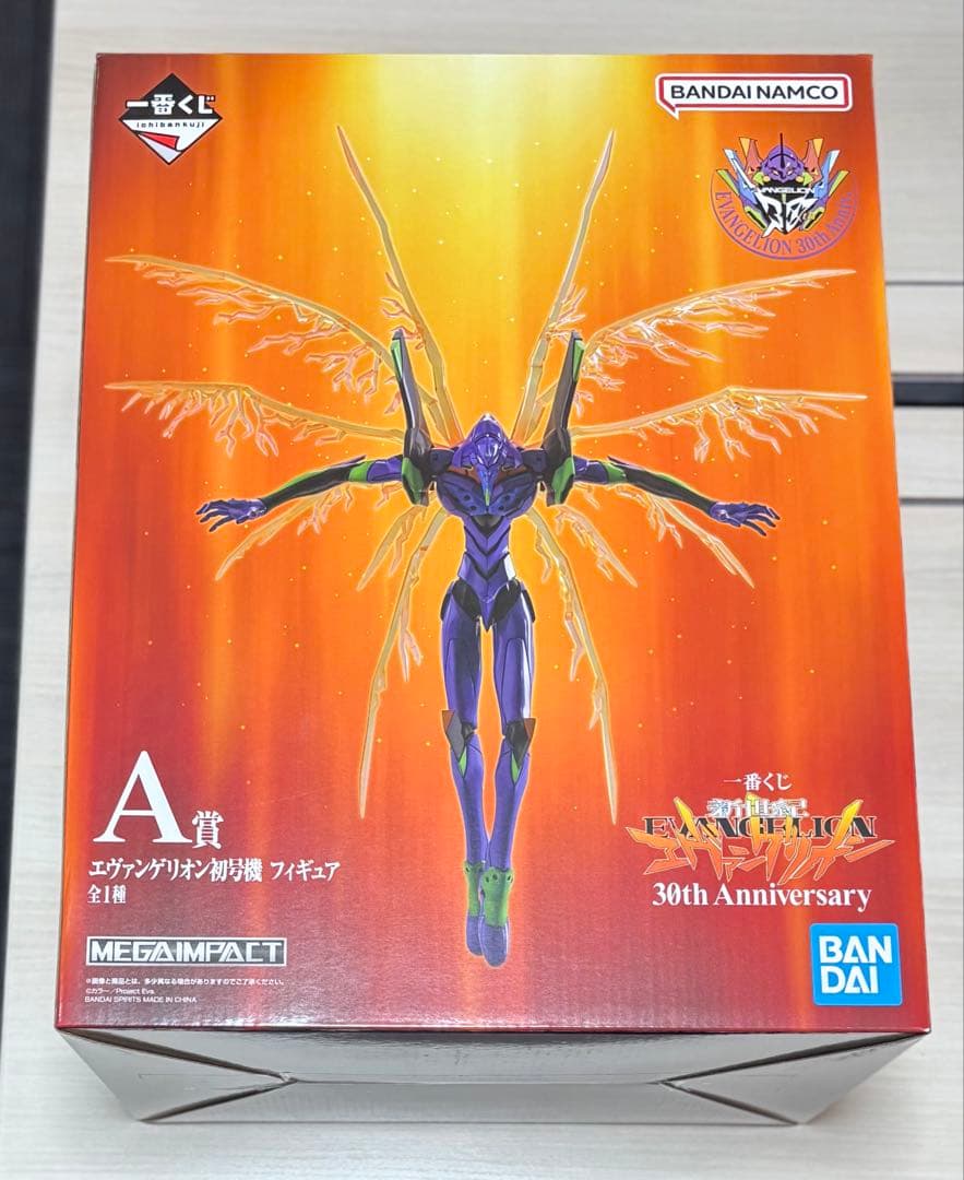 一番くじ 新世紀エヴァンゲリオン A賞 初号機 フィギュア