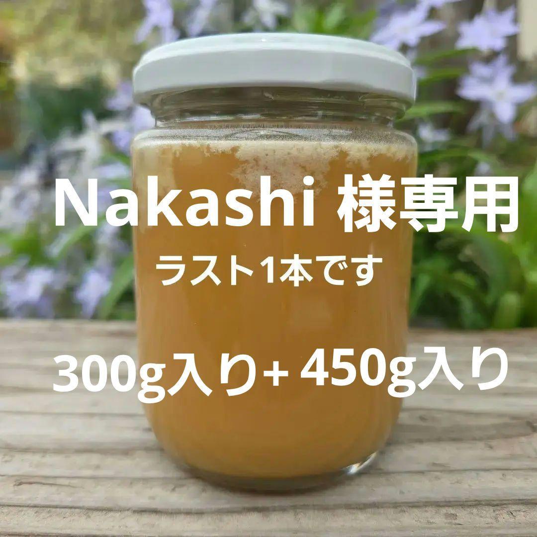 日本蜜蜂のはちみつ純粋天然生百花蜜キャラメル状結晶蜜300g