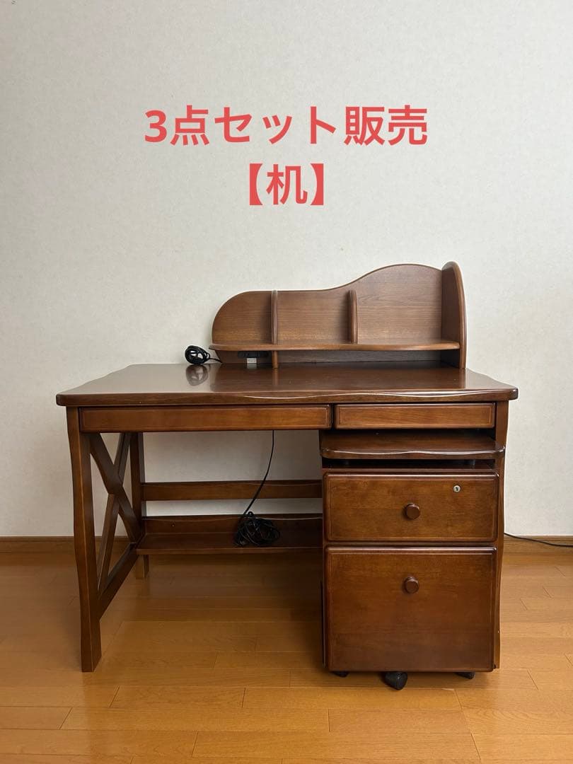 カリモク　学習机3点セット【机】