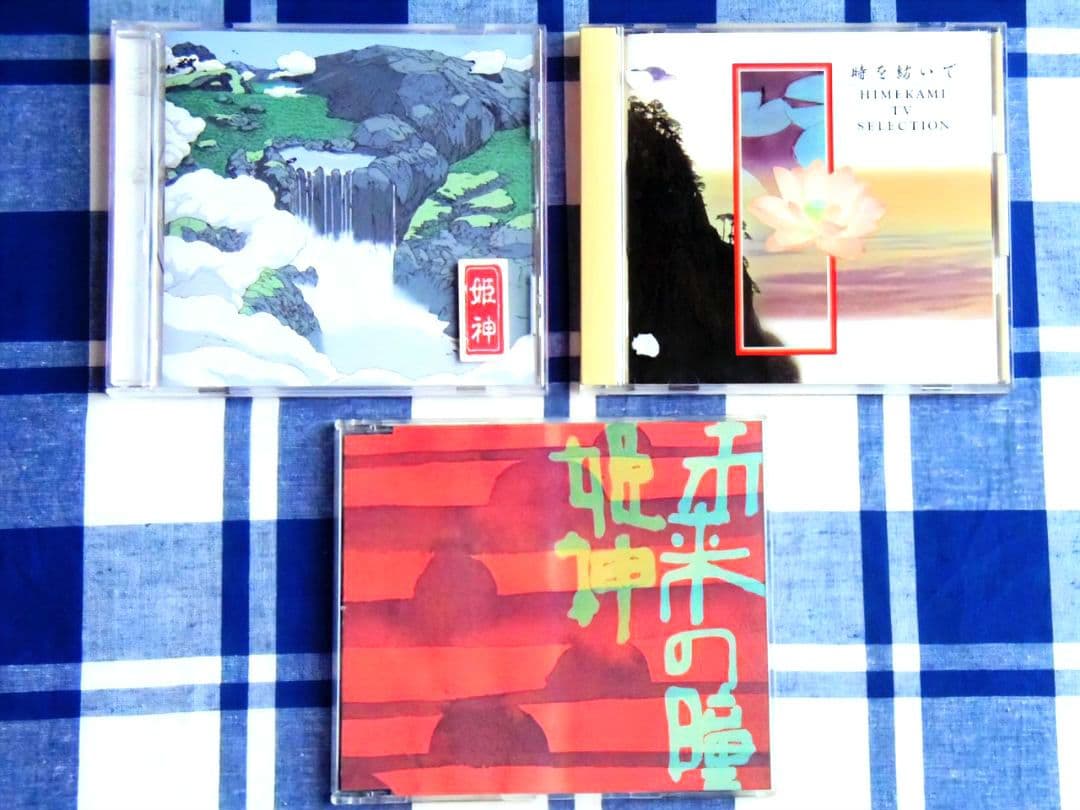 【稀少レア盤】 姫神　CD　イリュージョン