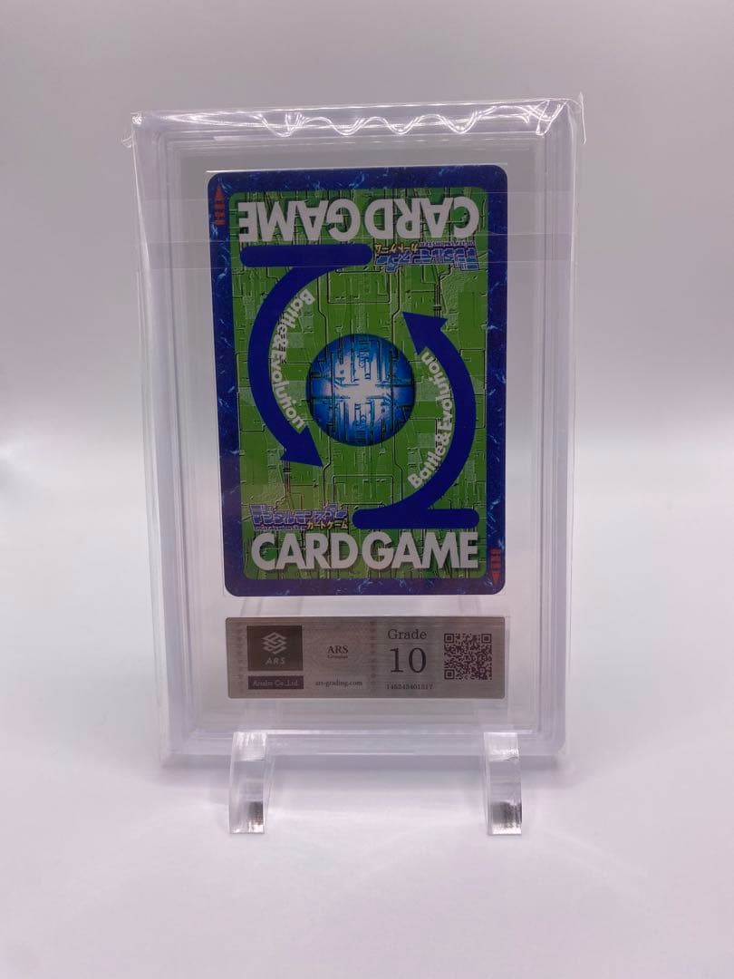 旧デジモン　アポカリモン　ARS10