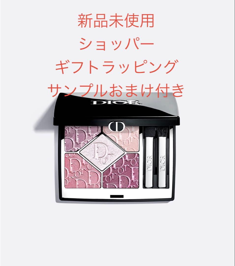 【完売品・新品】Dior サンク クルール 限定 ピンクロリポップ 865