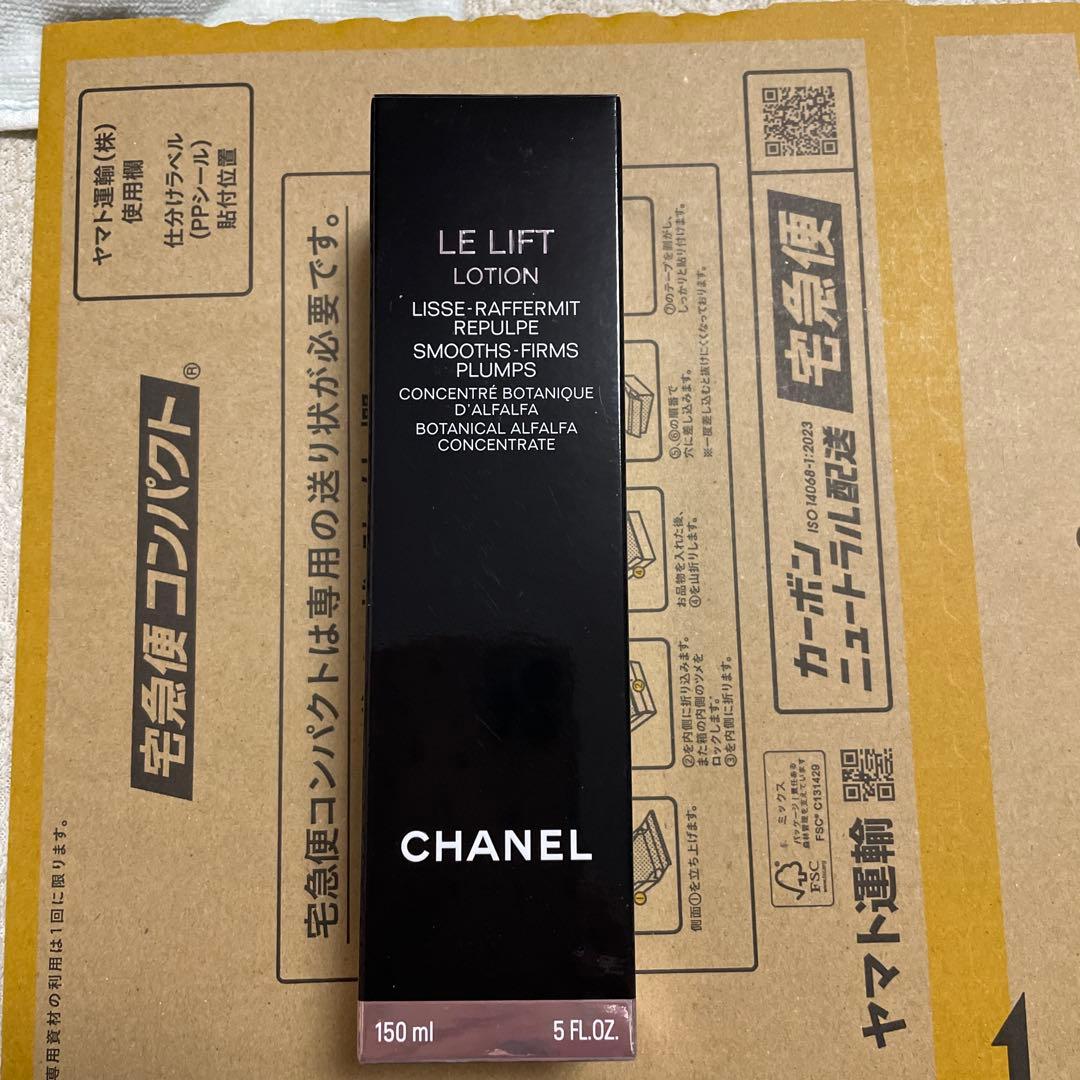 シャネルルリフトローション150ml未開封