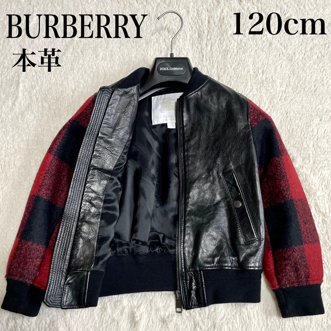 美品 BURBERRY バーバリー 牛革 チェック 切り替え レザーショルダー