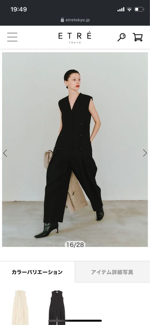 ETRE SANTE スリーブレスカーヴィオールインワン ブラックＭ