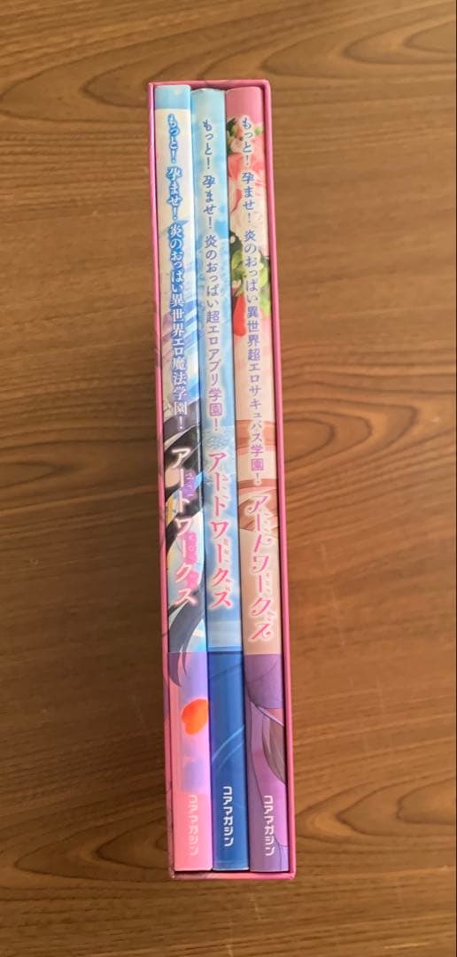 みるくふぁくとりー　アートワークス