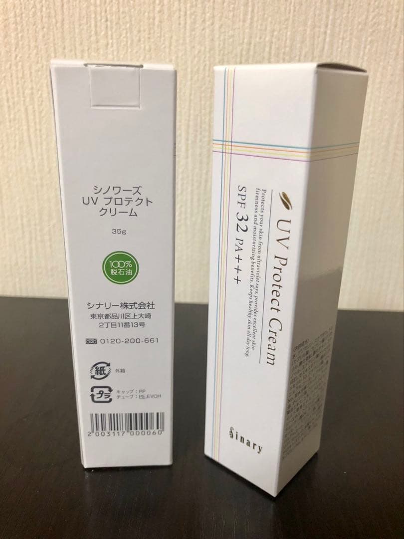 シナリー　UVプロテクトクリーム、CFP-O ゆう様