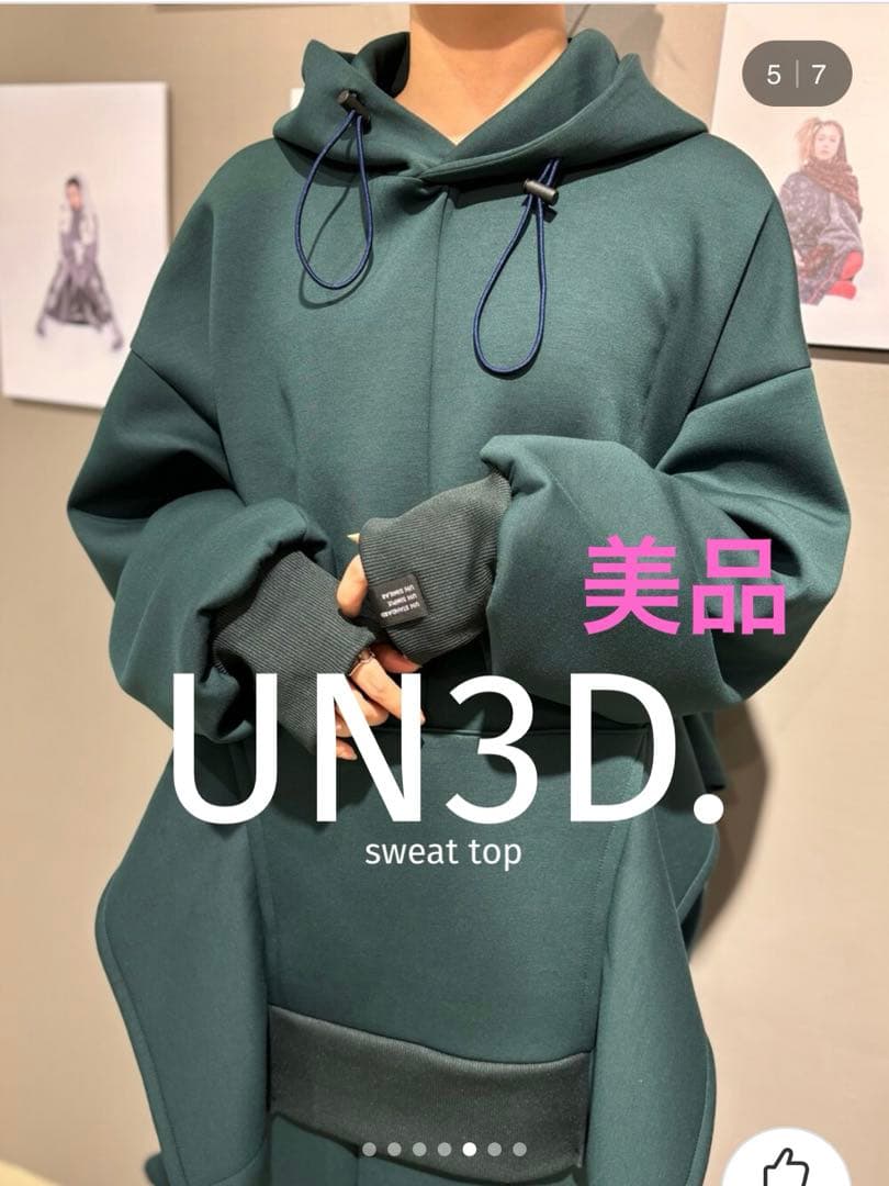 SIDE PARTS DETAIL HOODIEサイドパーツディテールフーディー