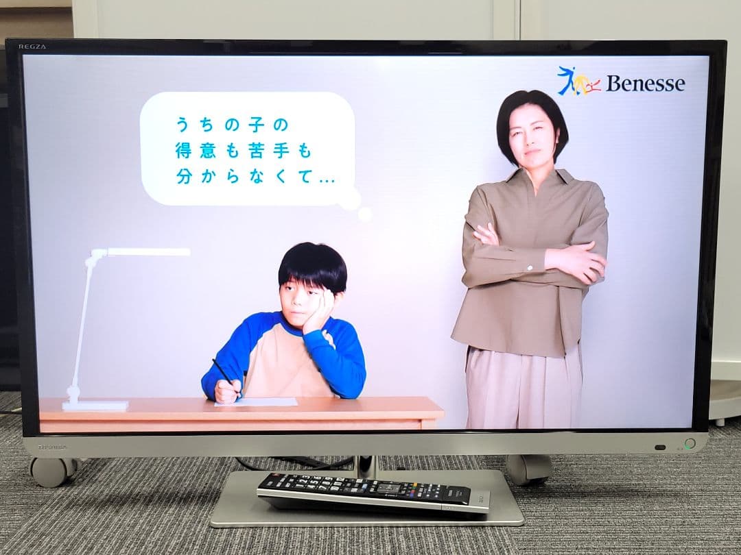 TOSHIBA 液晶カラーテレビ 32J7 2013年製 32V型