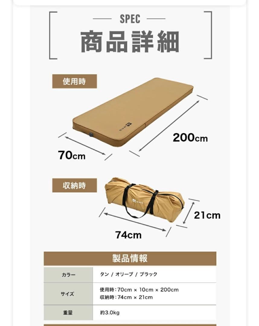WAQ 　マット 10cm キャンプマット RELAXING CAMP MAT