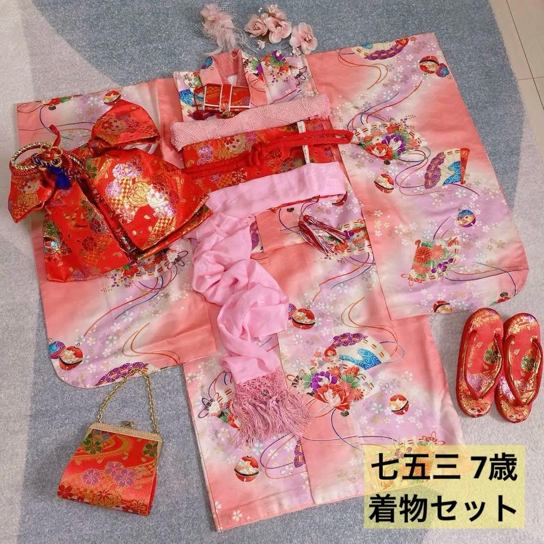 七五三 7歳 正絹 着物 作り帯 バッグ 草履 小物 フルセット
