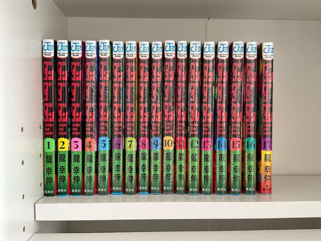 ダンダダン コミック 1〜17巻セット (4〜17巻は未使用品)