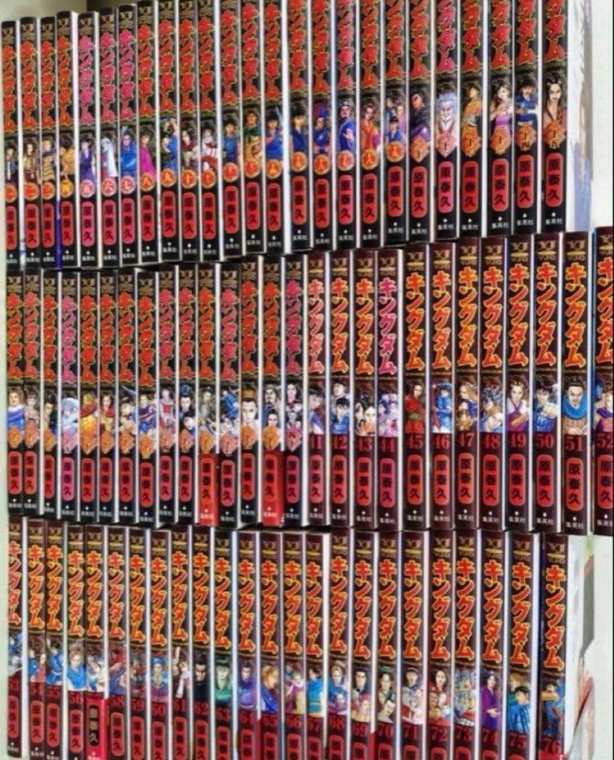 キングダム 1〜76巻 全巻セット 漫画 コミック