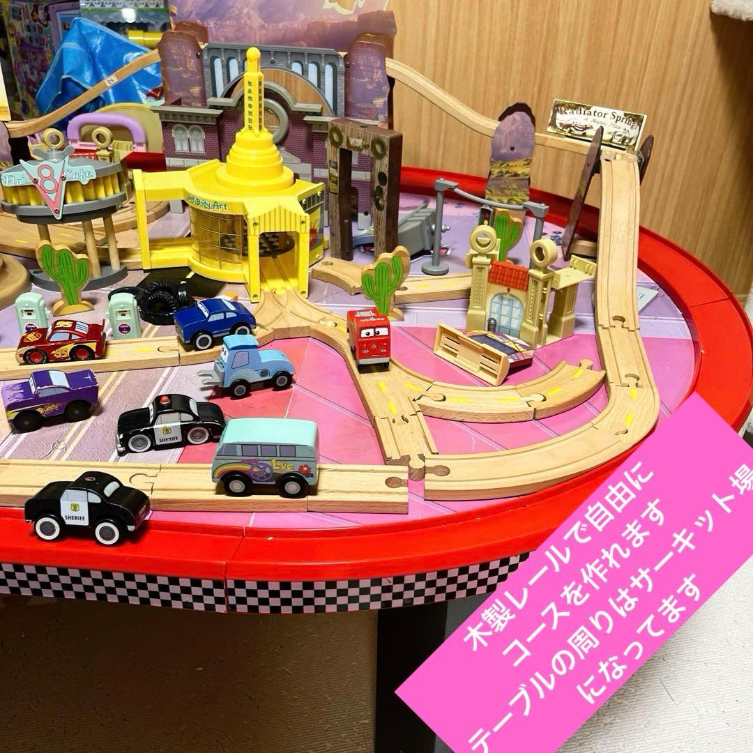 レア★ カーズ　プレイテーブルセット