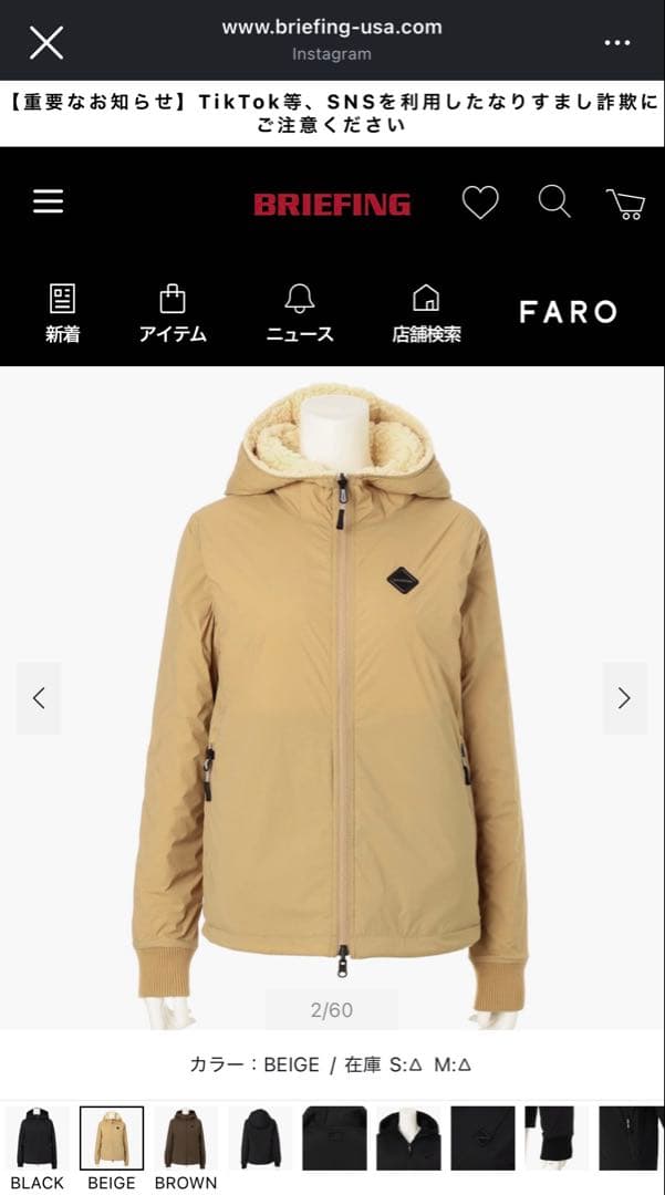 ブリーフィング　ボアキルトリバーシブルパーカー