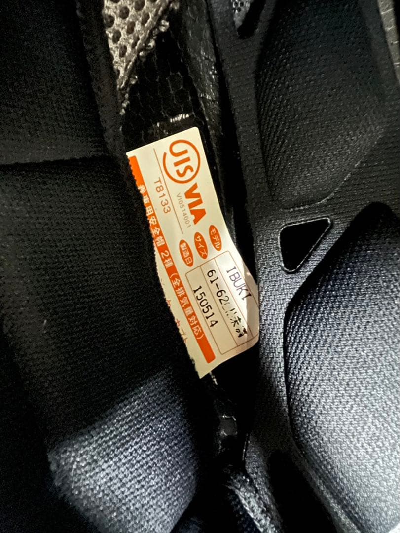 システムヘルメット OGK kabuto ibuki フルフェイス レッド XL